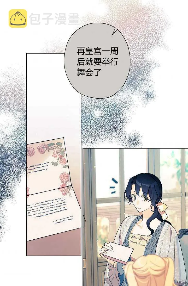 第37话 第53页