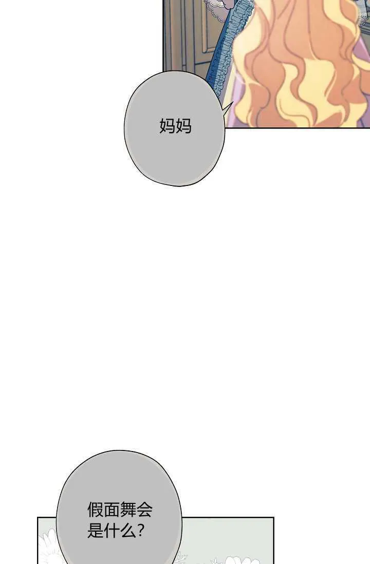 第37话 第54页