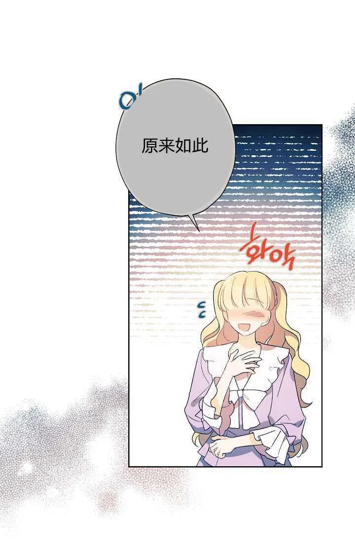 第37话 第57页