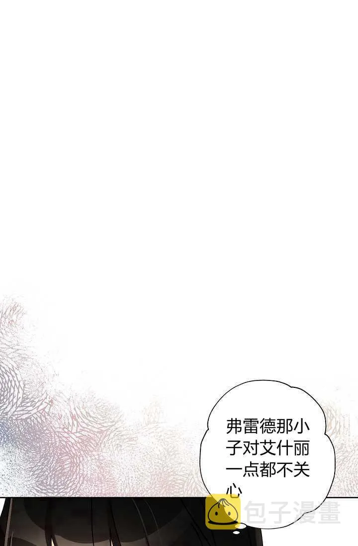 第37话 第58页