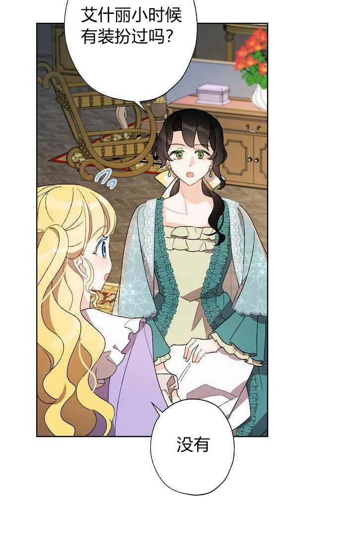 第37话 第60页