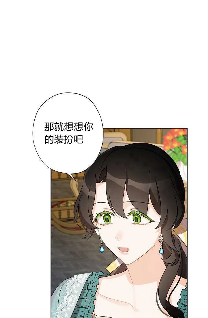 第37话 第61页