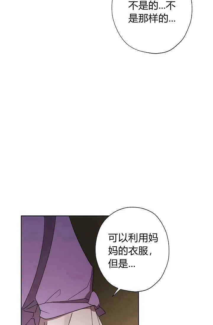 第37话 第65页