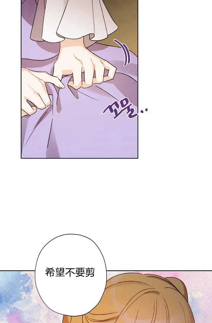 第37话 第66页
