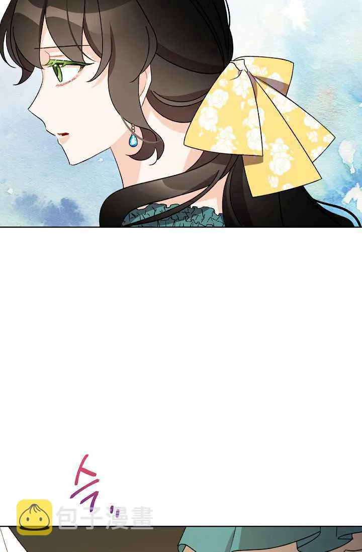 第37话 第69页