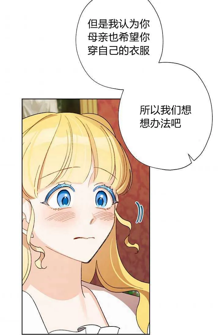 第37话 第72页