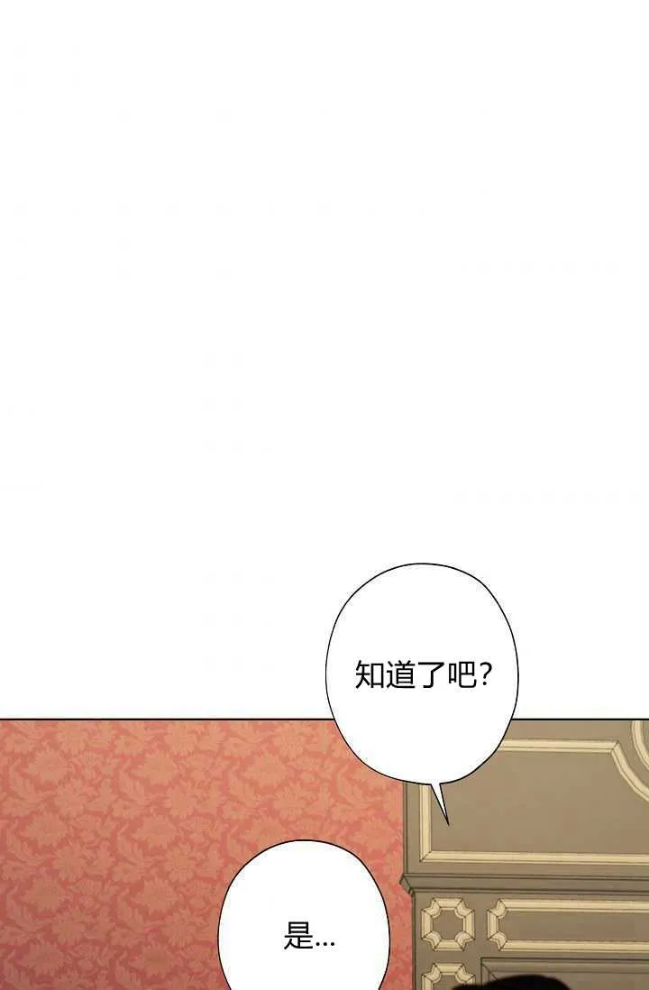 第37话 第73页