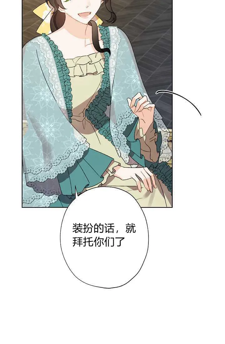 第37话 第80页