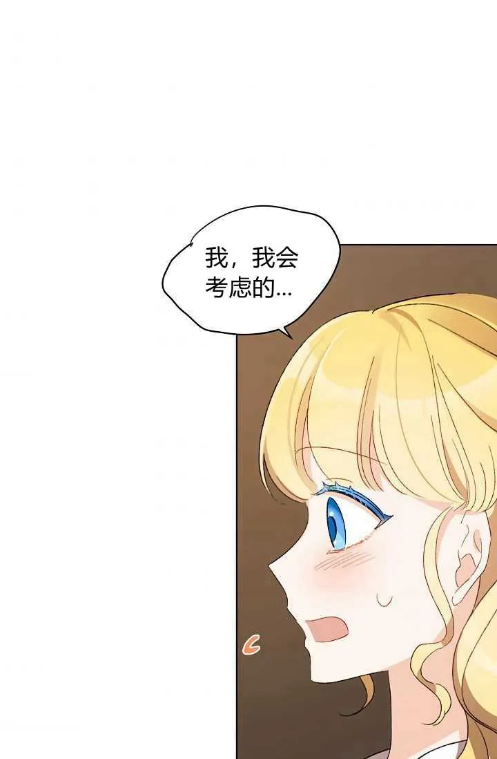第37话 第82页