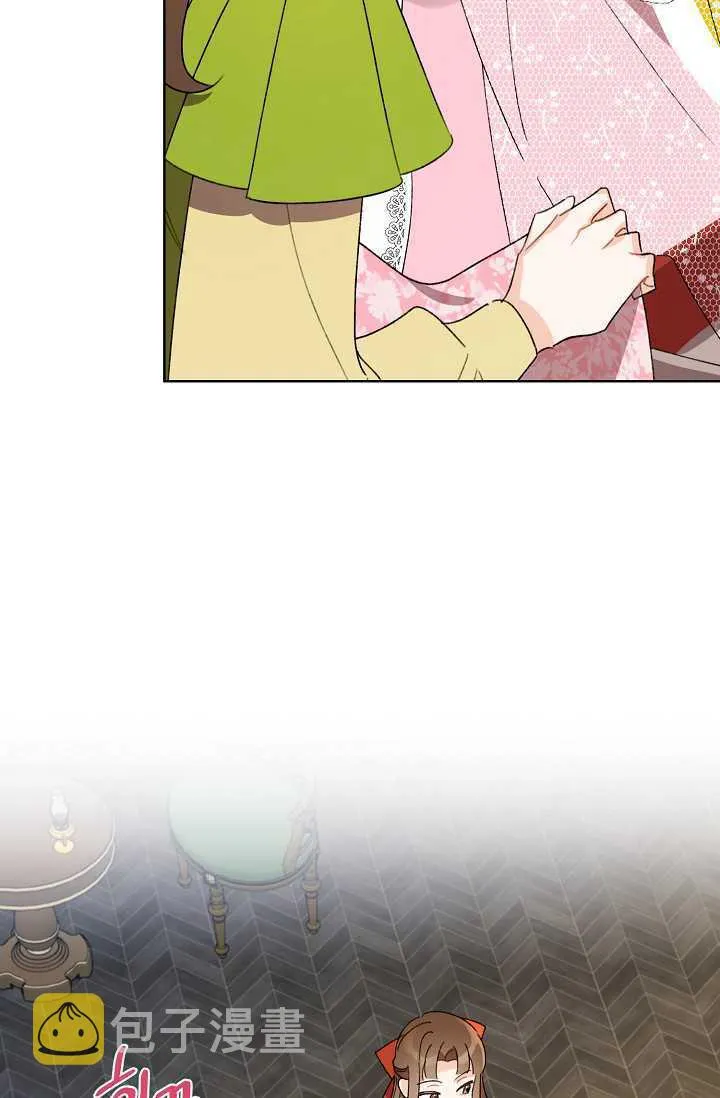 第37话 第86页