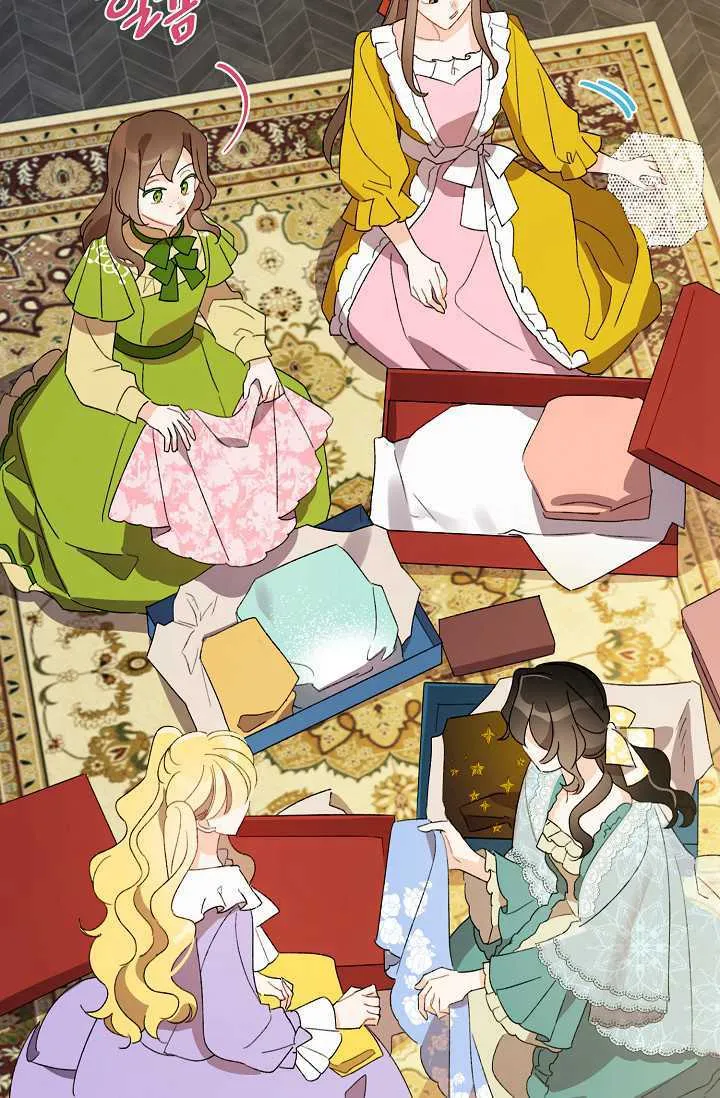 第37话 第87页