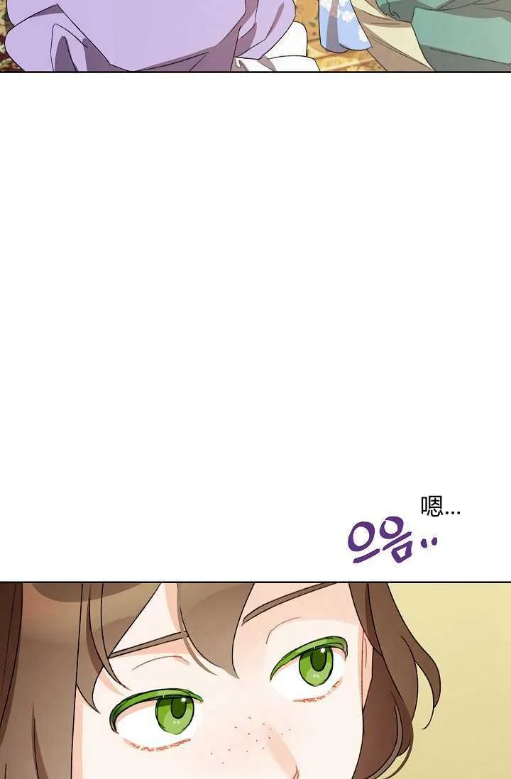 第37话 第88页