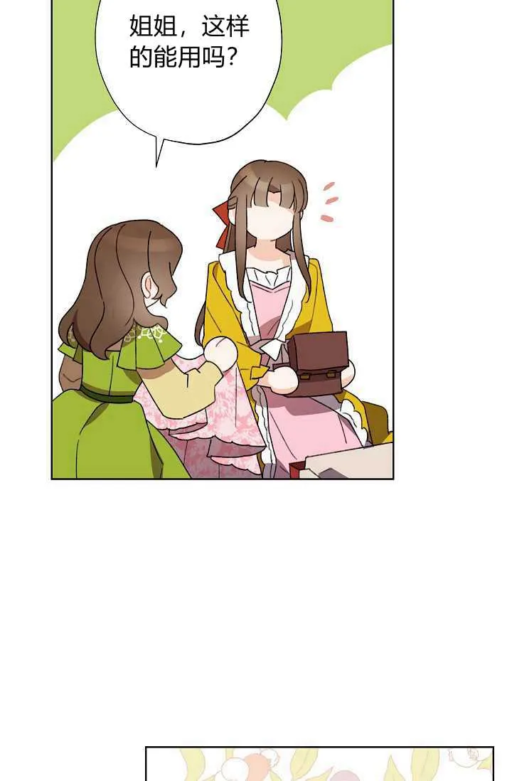 第37话 第90页