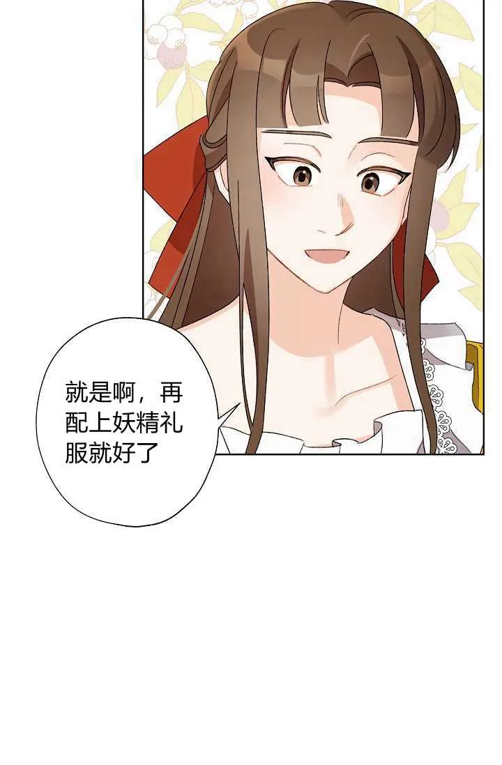 第37话 第91页
