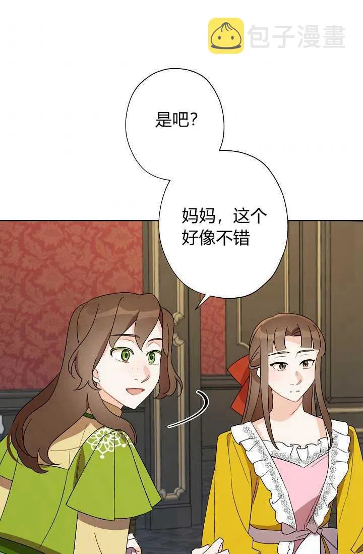 第37话 第92页