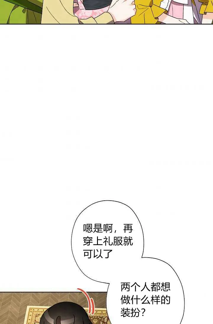 第37话 第93页