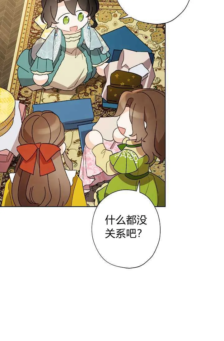 第37话 第94页