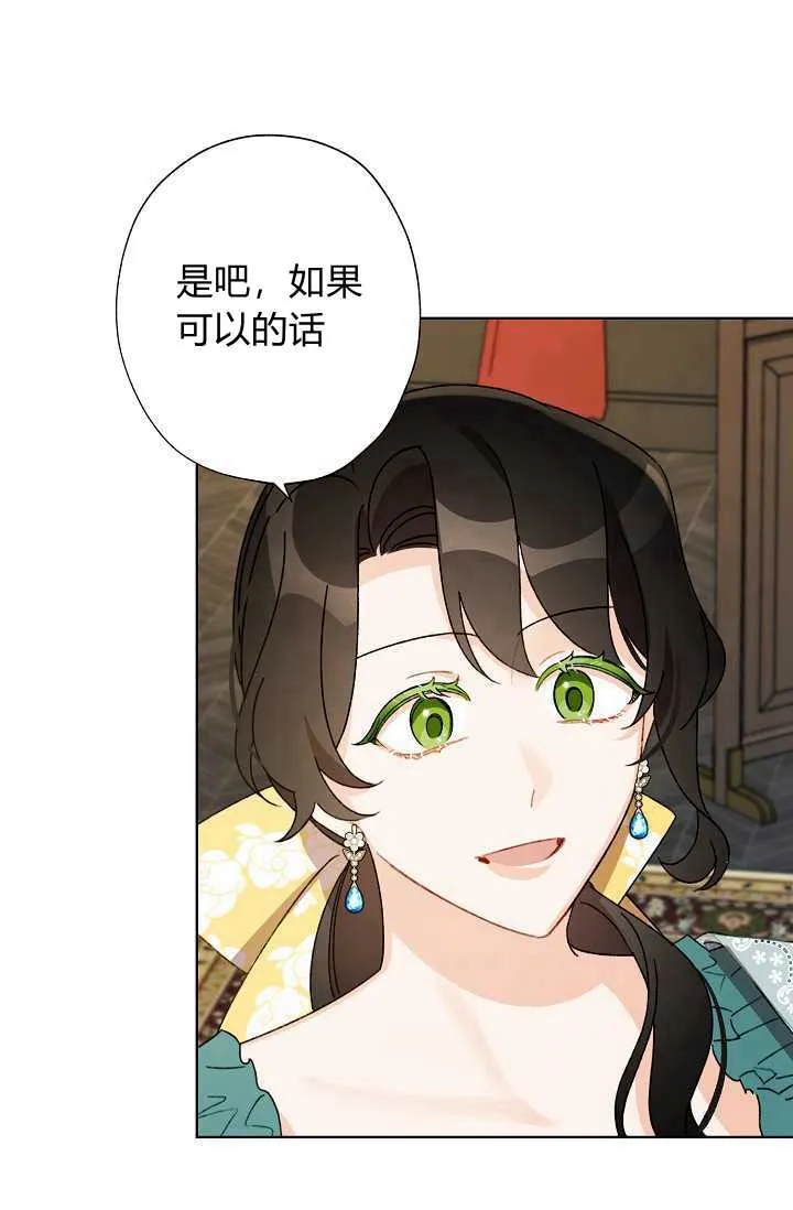 第37话 第95页