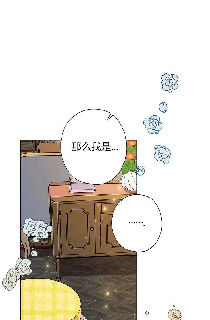 第37话 第96页