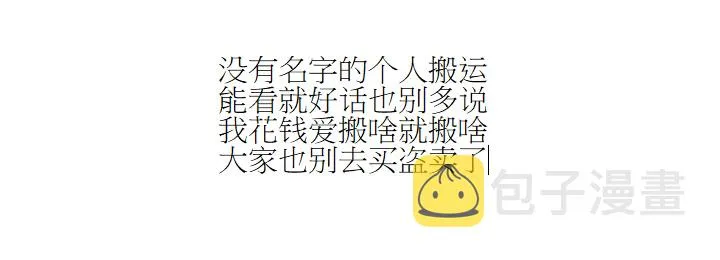 第37话 第99页