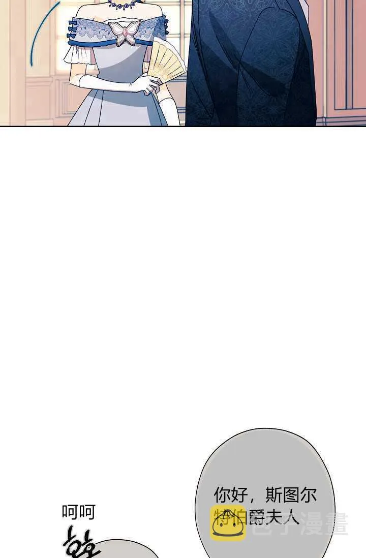 第36话 第78页