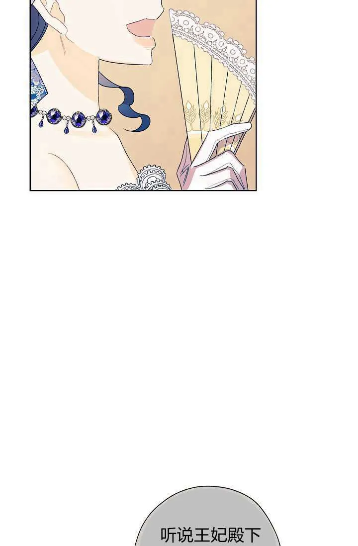 第36话 第81页