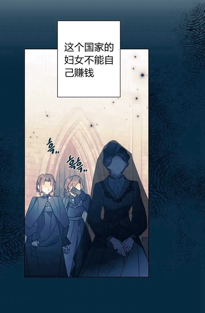 第32话 第82页