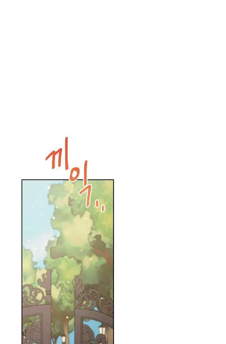 第31话 第1页