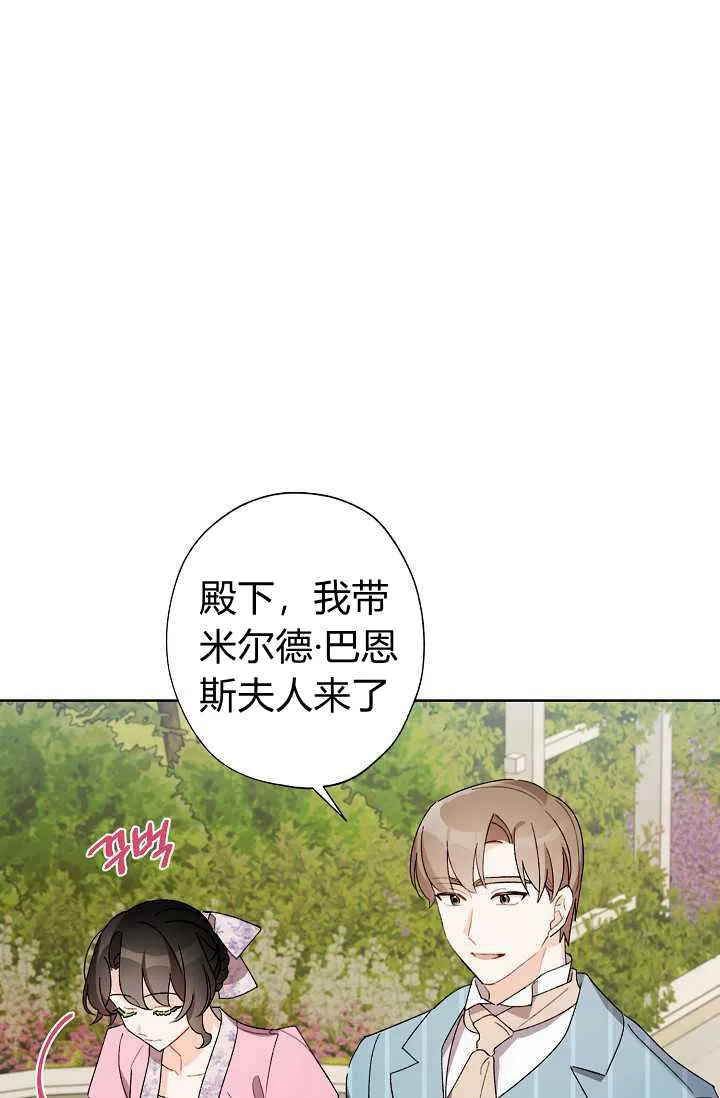 第31话 第9页