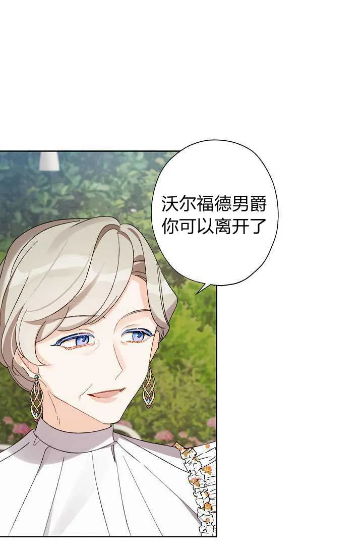 第31话 第16页