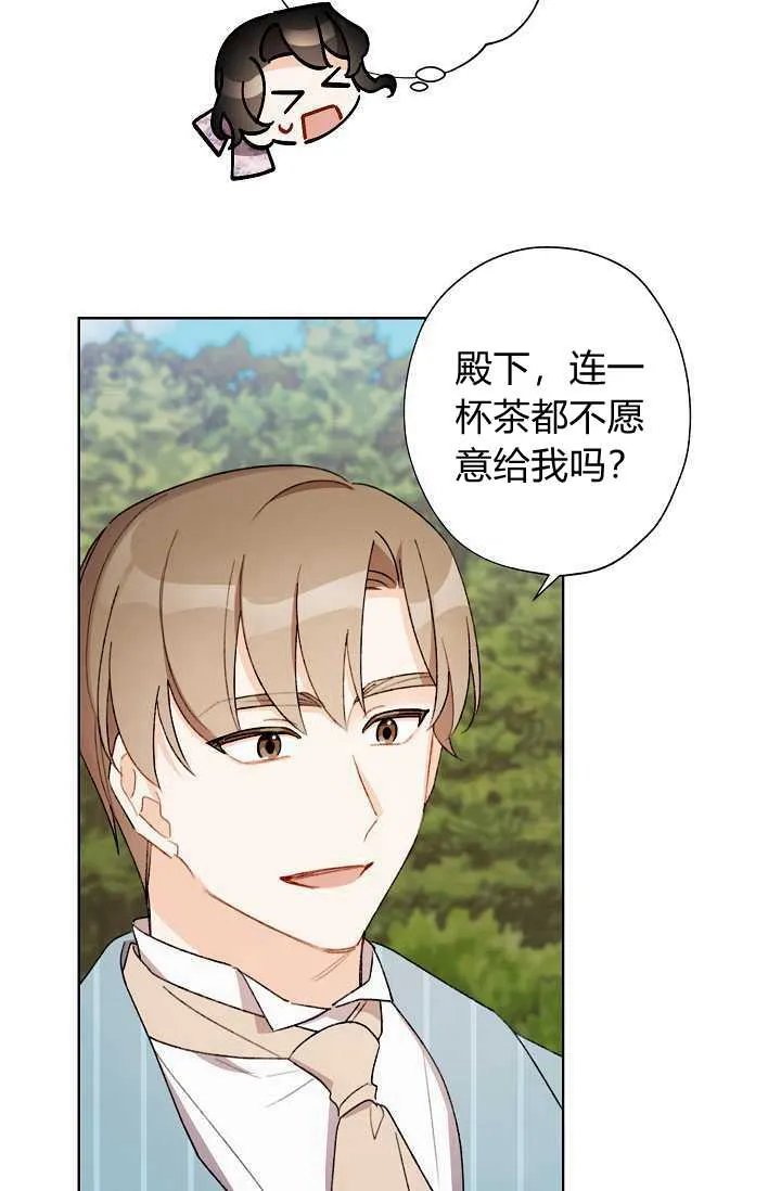 第31话 第19页