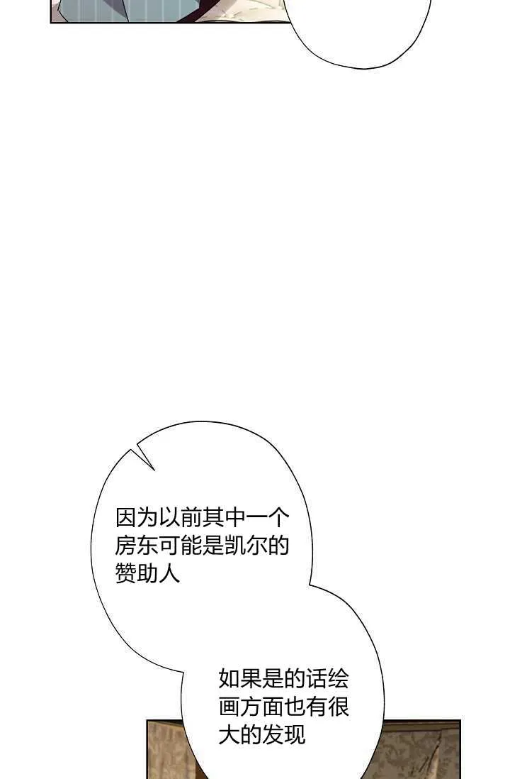 第30话 第61页