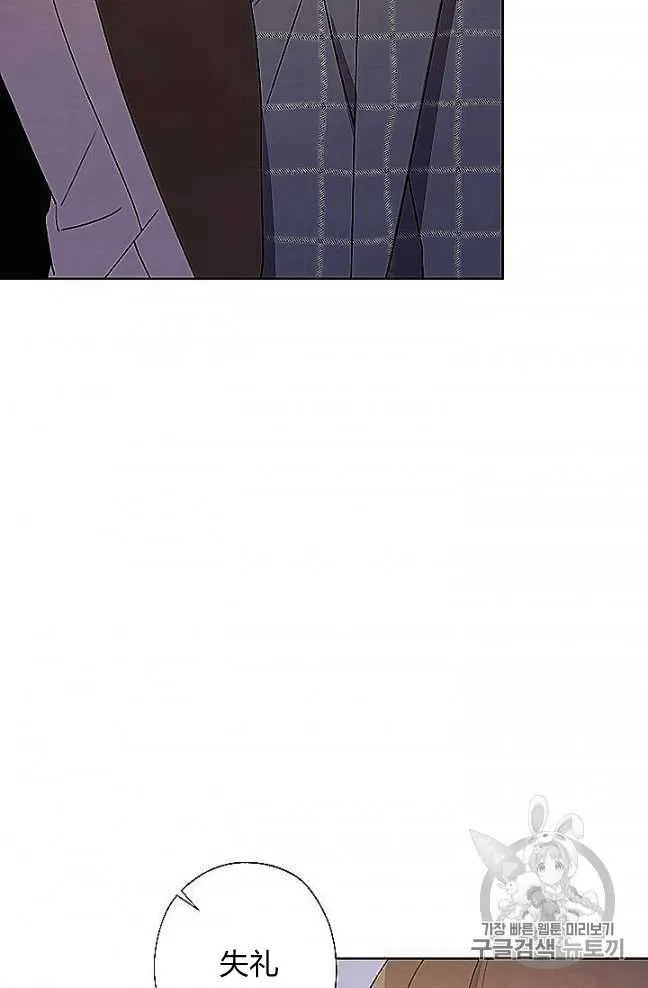 第27话 第40页