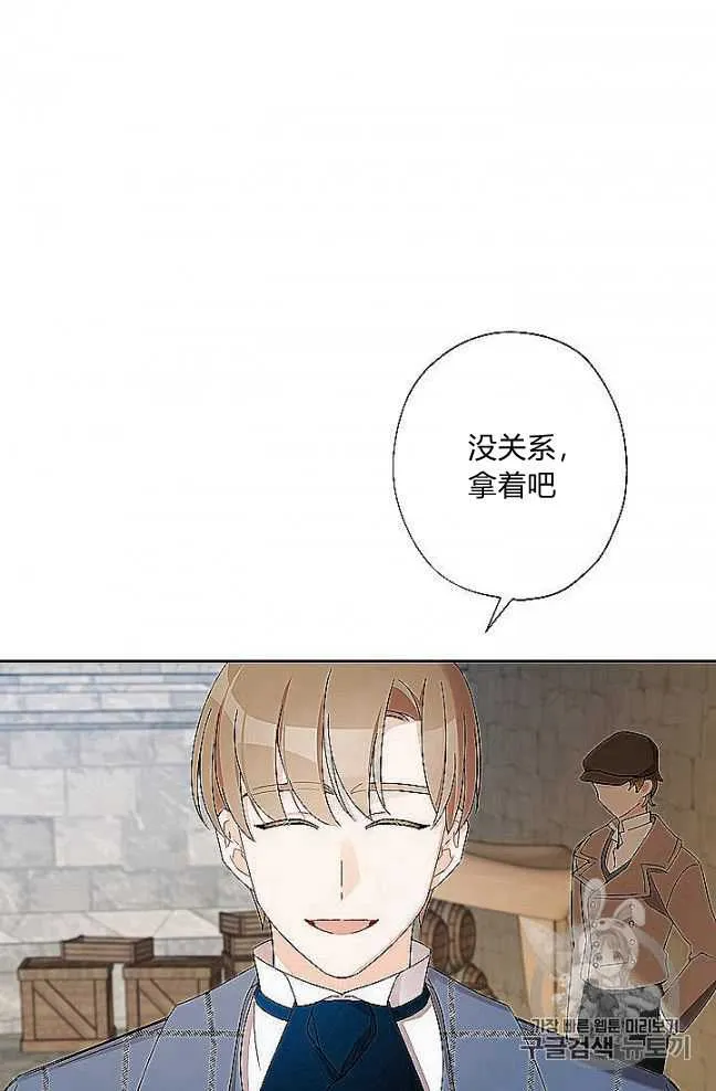 第27话 第86页