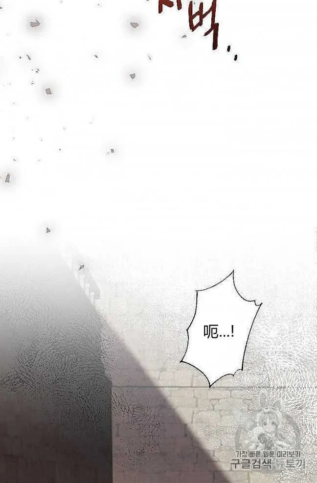 第27话 第92页