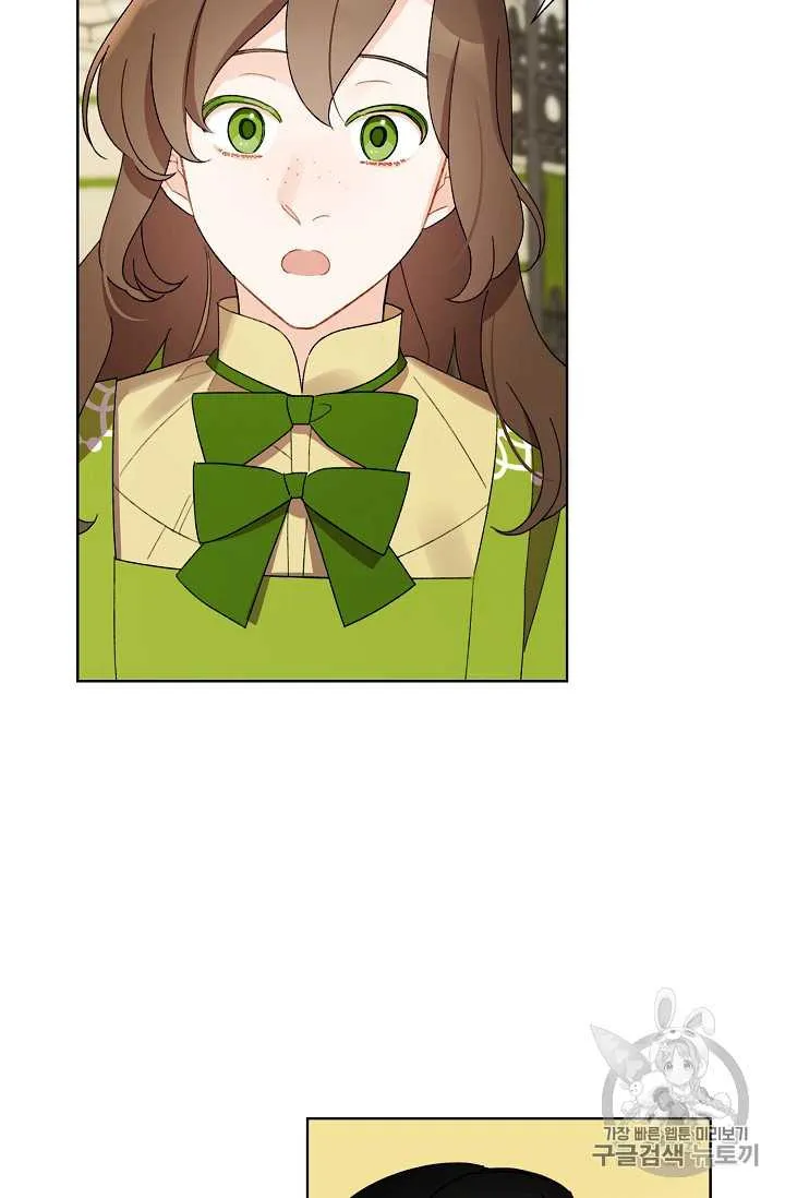 第26话 第11页