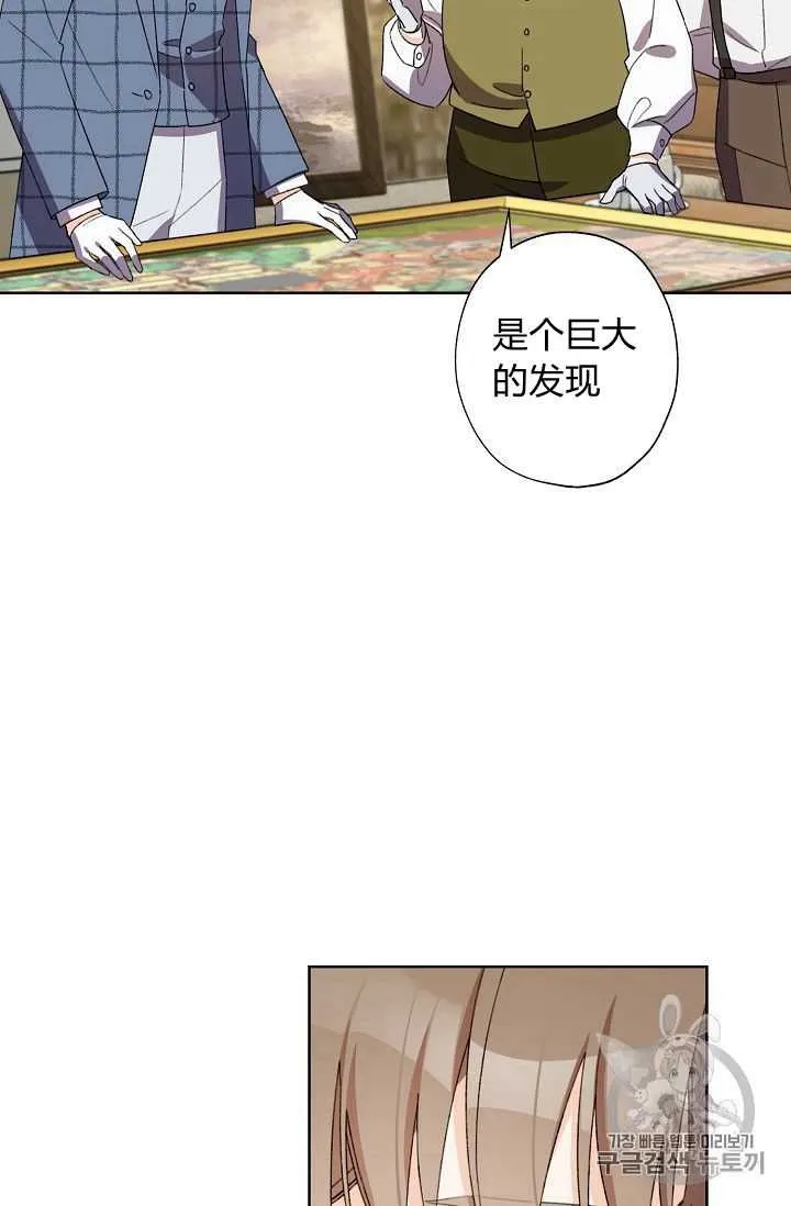 第26话 第37页