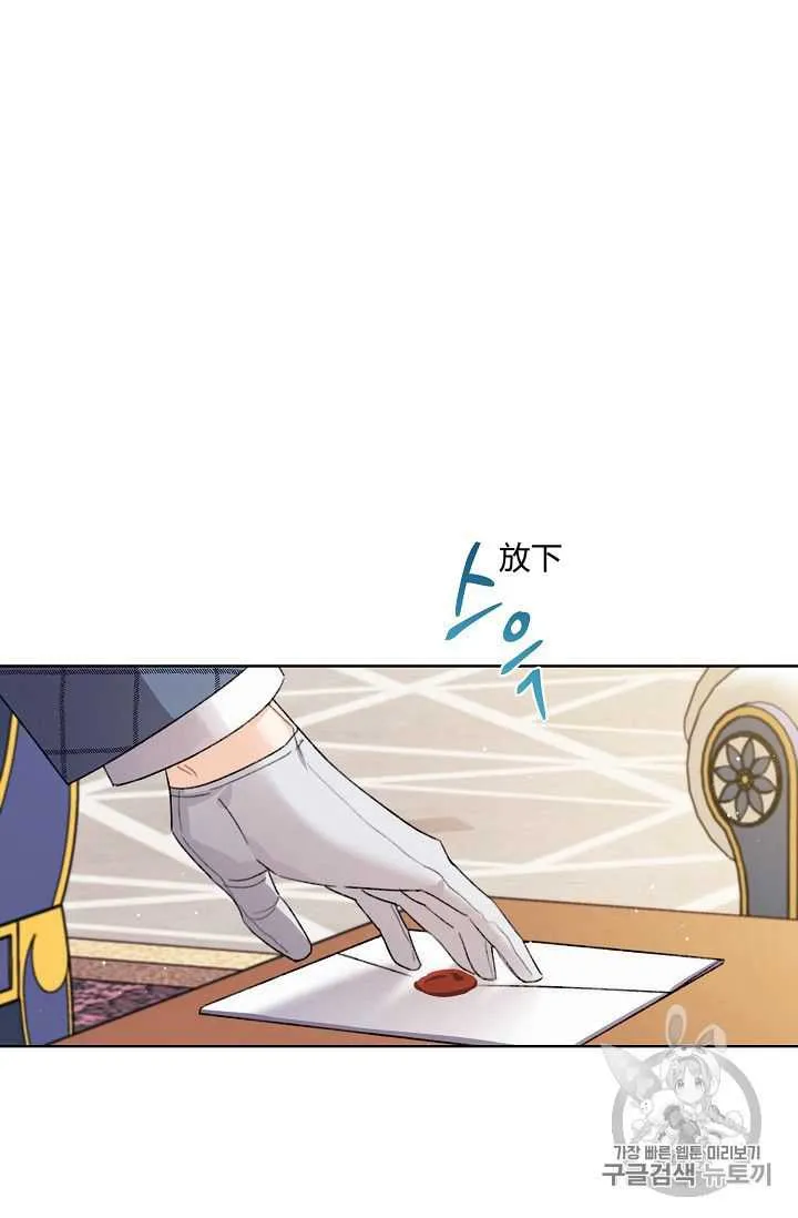 第25话 第6页