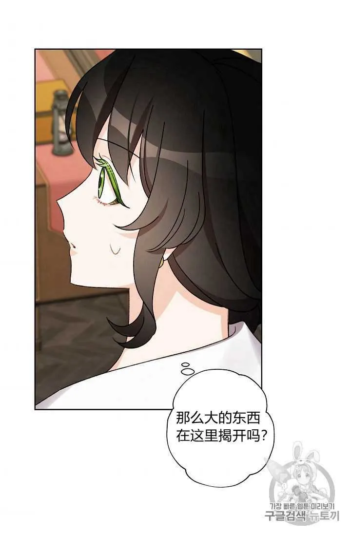 第25话 第62页