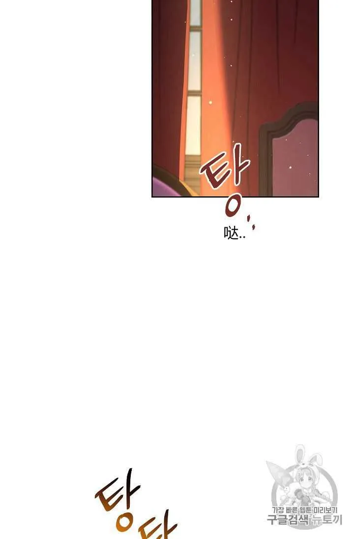 第24话 第60页