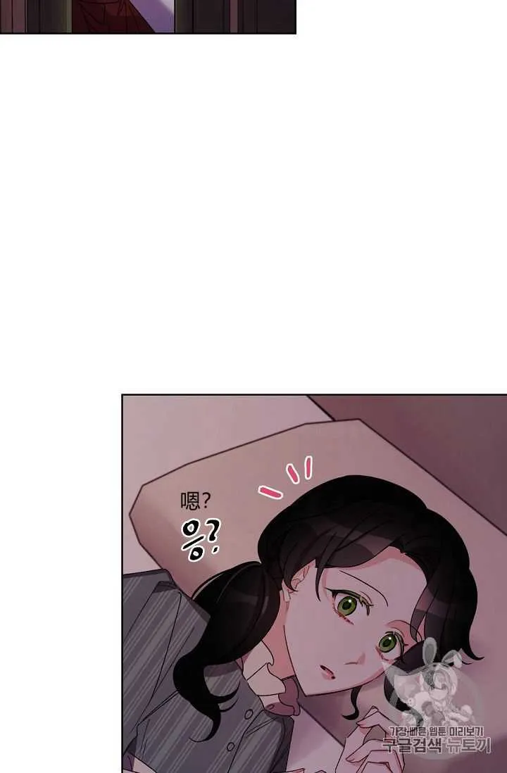 第23话 第13页