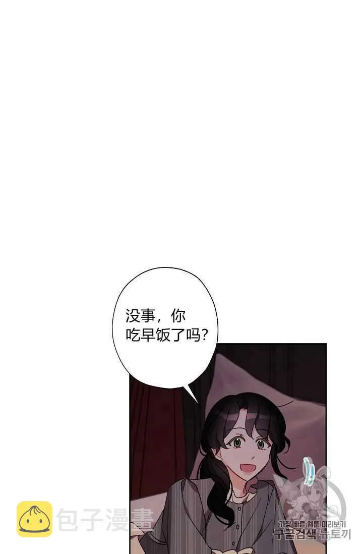 第23话 第16页