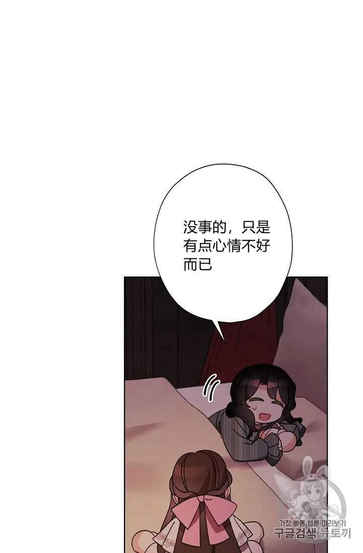 第23话 第20页