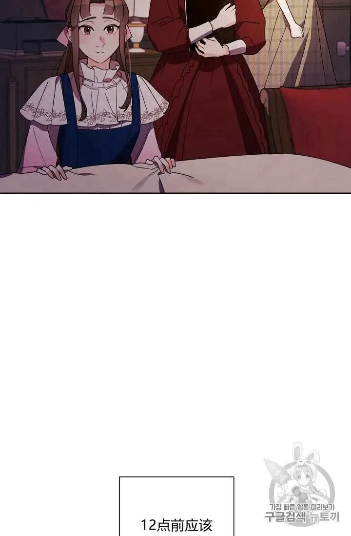 第23话 第22页