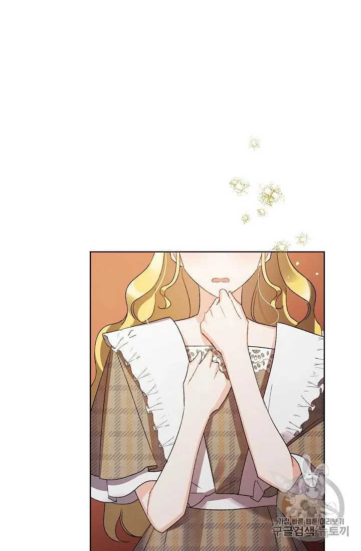 第23话 第24页