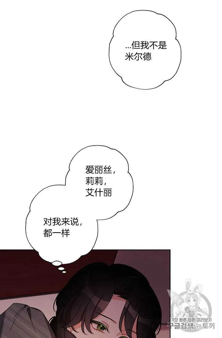 第23话 第26页