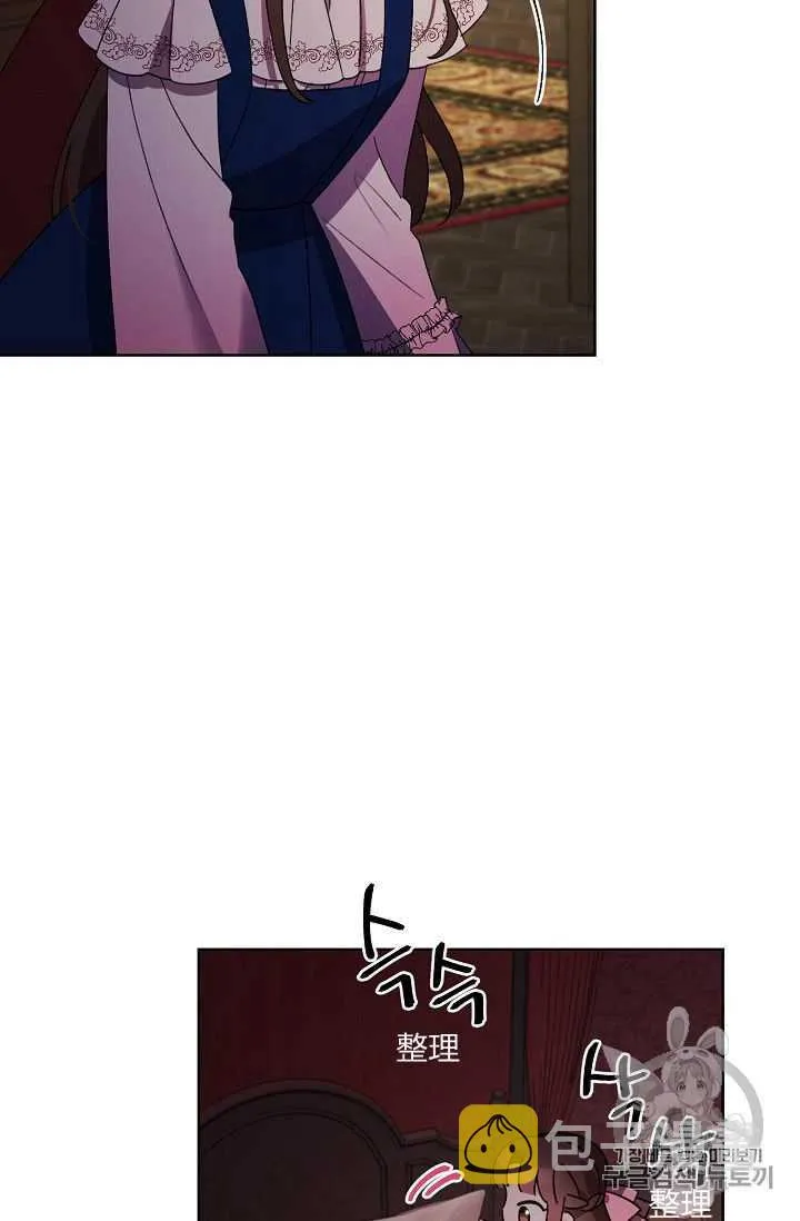 第23话 第31页