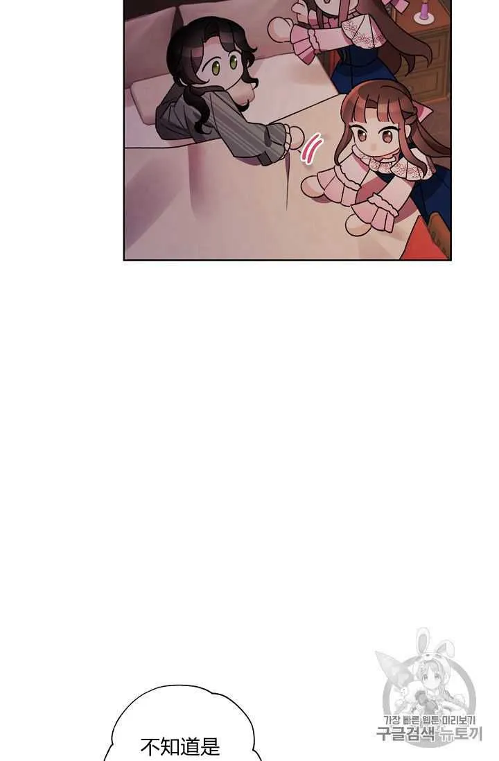 第23话 第32页