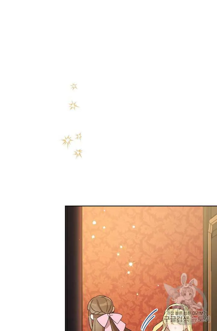 第23话 第34页