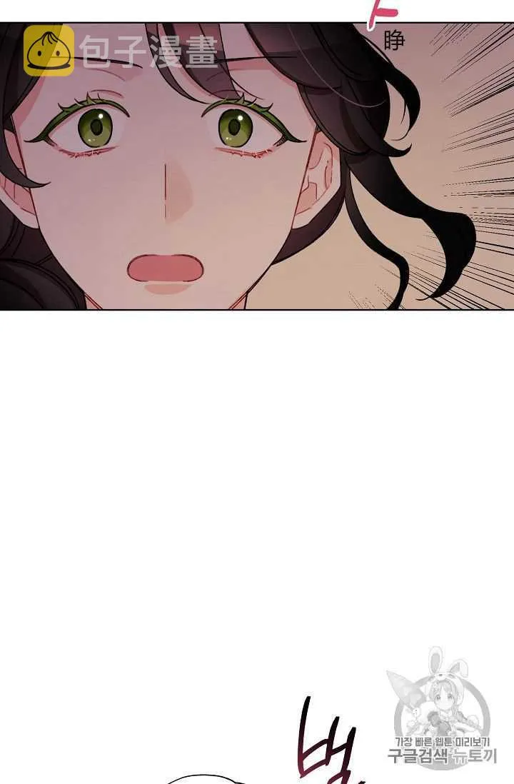 第23话 第39页